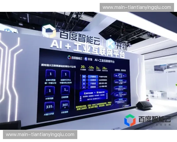 开云稳定访问:畅享无限互联网新体验 开云稳定访问:畅享无限互联网新体验