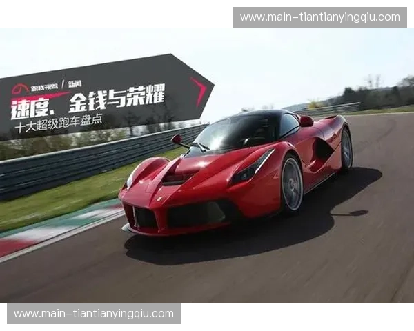 法甲直播：足球盛宴，激情与荣耀的完美融合